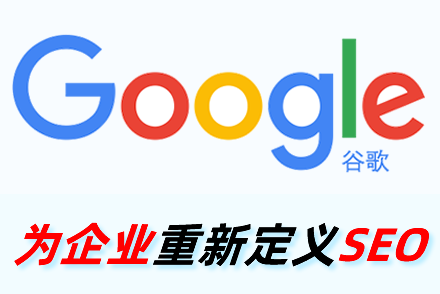 打造有效外链规划:导航您的网站迈向搜索引擎优化成功之路